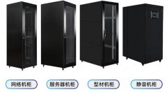 服務器機柜隔音棉有用嗎？